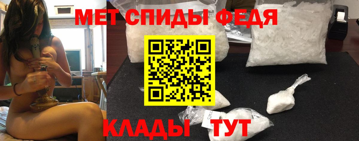 АМФ  АМФЕТАМИН 97%  Вход с VPN  Обь  АМФ 