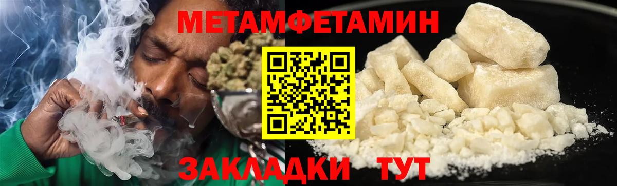 Амфетамин VHQ Обь