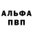 АМФЕТАМИН VHQ Robert Pogosov