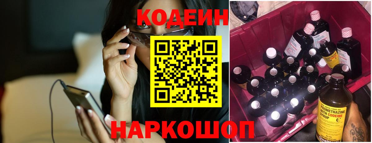 Бошки Шишки Обь