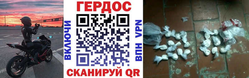 Героин гречка  купить закладку  мега ссылка  Обь 