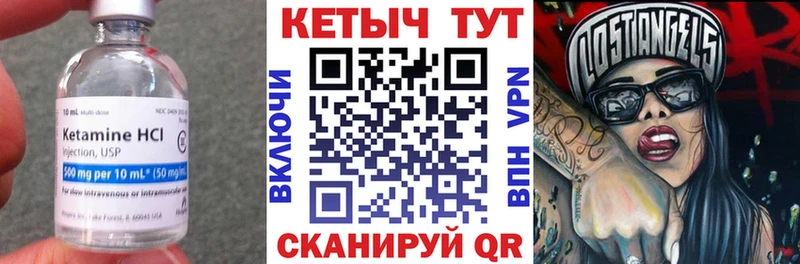 Кетамин ketamine  где купить наркоту  гидра сайт  Обь 