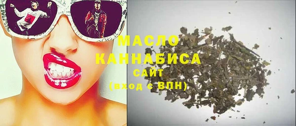 спайс Белокуриха