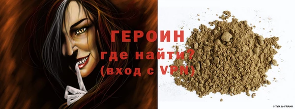 спайс Белокуриха