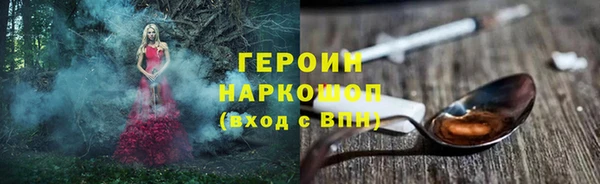 спайс Белокуриха