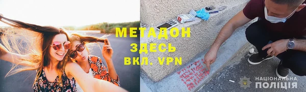 кокаин перу Белоозёрский