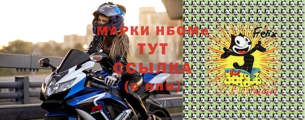 кокаин перу Белоозёрский