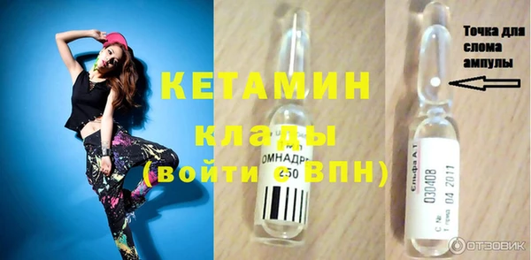 прущая мука Беломорск