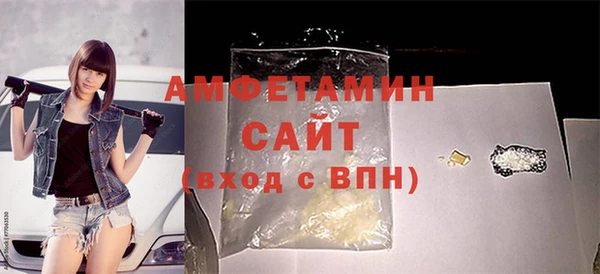 спайс Белокуриха