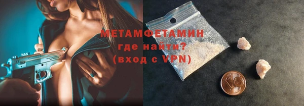 спайс Белокуриха