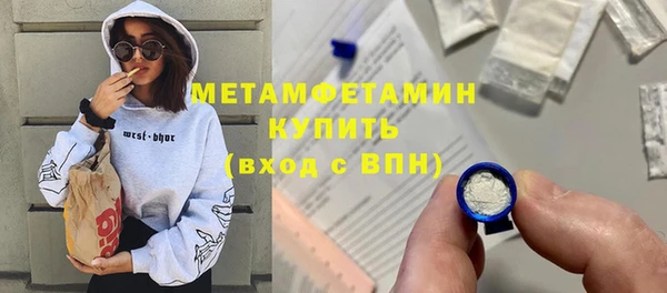 бутират Лихославль