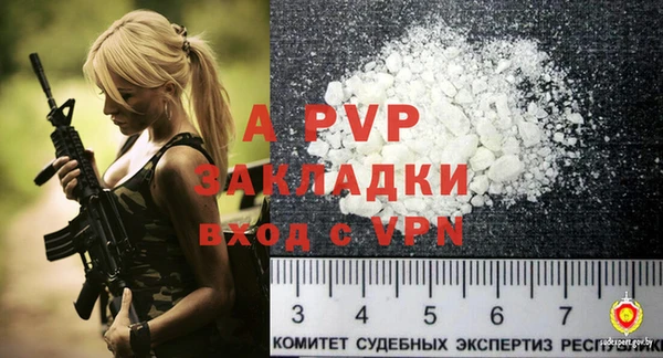 спайс Белокуриха