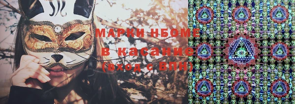 соль ск Баксан