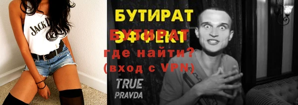 спайс Белокуриха