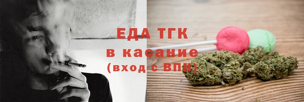 прущая мука Беломорск