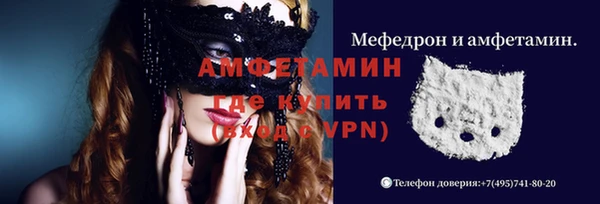 кокаин перу Белоозёрский