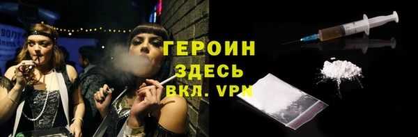 спайс Белокуриха