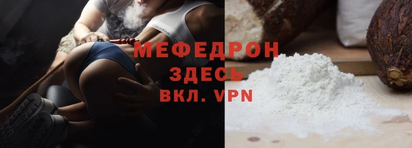 прущая мука Беломорск