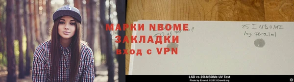 кокаин перу Белоозёрский