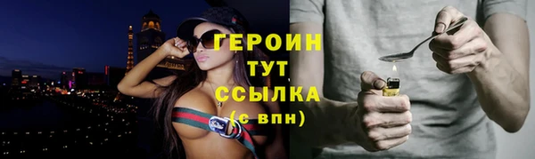 спайс Белокуриха