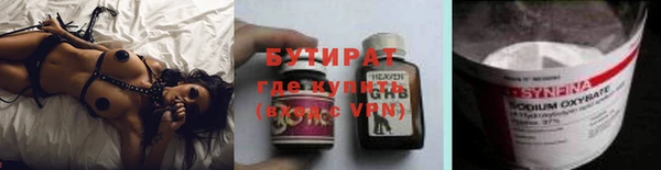 спайс Белокуриха
