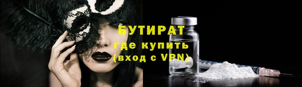 прущая мука Беломорск