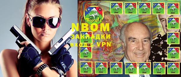 спайс Белокуриха