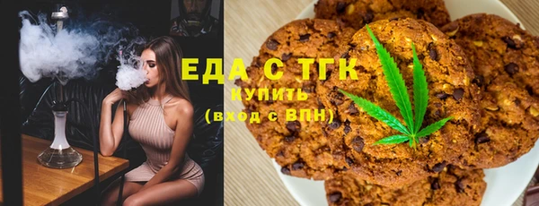 кокаин перу Белоозёрский