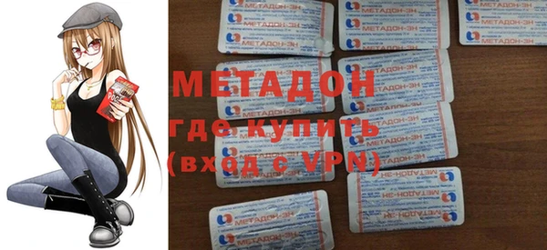 спайс Белокуриха