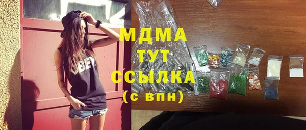 спайс Белокуриха