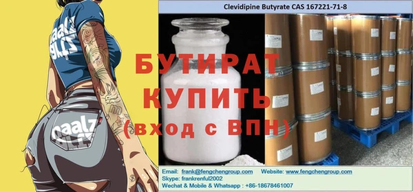 прущая мука Беломорск