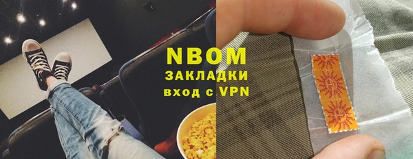 кокаин перу Белоозёрский