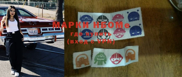 кокаин перу Белоозёрский