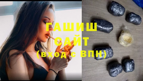 прущая мука Беломорск