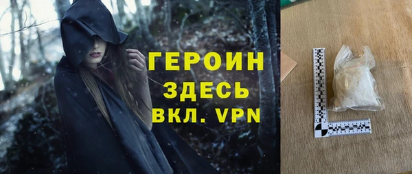 спайс Белокуриха