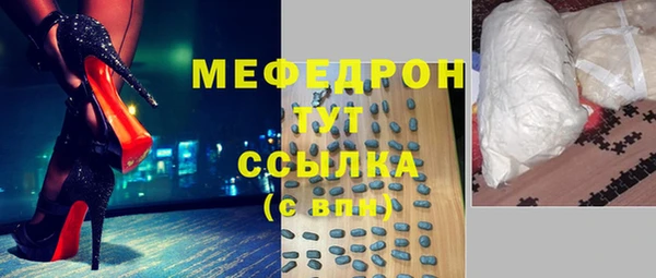 прущая мука Беломорск