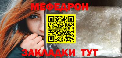 MESCALINE Обь
