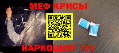 MESCALINE Обь
