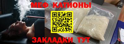 MESCALINE Обь