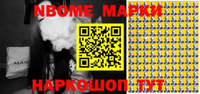 MESCALINE Обь