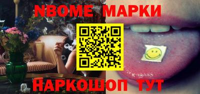 MESCALINE Обь