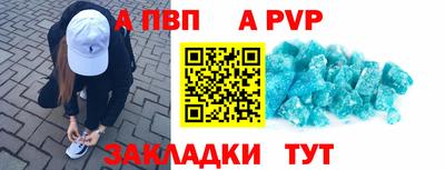 Альфа ПВП Обнинск