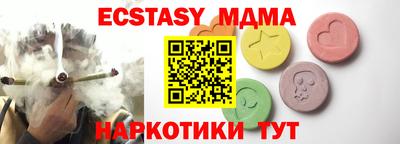 Альфа ПВП Обнинск