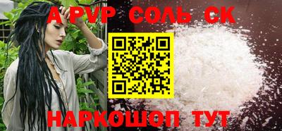 MESCALINE Обь
