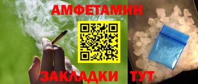 Альфа ПВП Обнинск