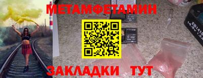 Альфа ПВП Обнинск