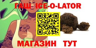 гашиш Нягань