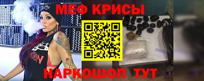 MESCALINE Обь