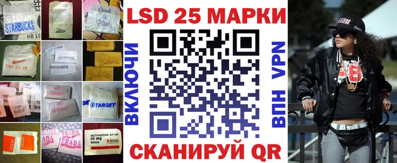 ЛСД экстази ecstasy  блэк спрут tor  Обь 