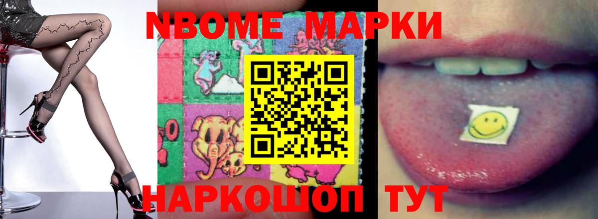 LSD-25 экстази ecstasy Обь